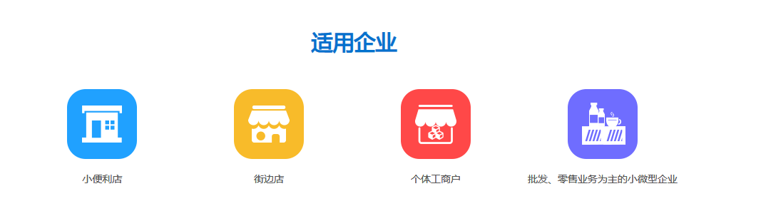 管家婆辉煌普普版